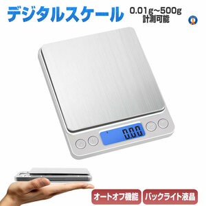 キッチンスケール デジタル 500g ステンレス 電子はかり カウント機能 オートオフ クッキングスケール HAKARINKUN