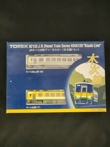 TOMIX トミックス 92133 JRキハ120形ディーゼルカー(木次線)セット N-GAUGE Nゲージ