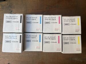 XEROX CTCT201398×2本 CT201399×2本CT201400×2本　CT201401×2本 Fuji Xerox 富士ゼロックス 富士フィルム　純正 トナー 8本セット