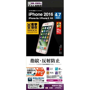 液晶保護フィルム ラスタバナナ iPhone8 7 6 6s 衝撃吸収反射防止フィルム JT751IP7A