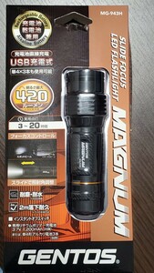 GENTOS ジェントス MAGNUMマグナム MG-943H LED FLASH LIGHT LEDフラッシュライト明るさ最大420ルーメン リチウムイオン充電池 未開封品 