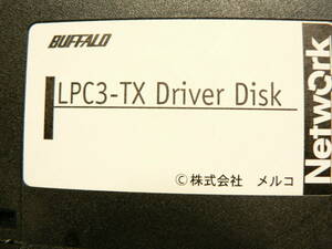 送料最安 94円：FD版　BUFFALO LPC3-TX Driver Disk　株式会社メルコ