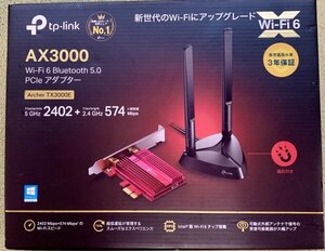 ティーピーリンク TP-Link AX3000 Archer TX3000E V1 Wi-Fi6 Bluetooth 5.0 PCIe アダプター 箱入り 美品中古