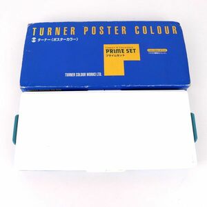 ターナー色彩 ポスターカラー プライムセット 絵の具セット+パレット 記名有 残量不明 画材 まとめて メンズ TURNER