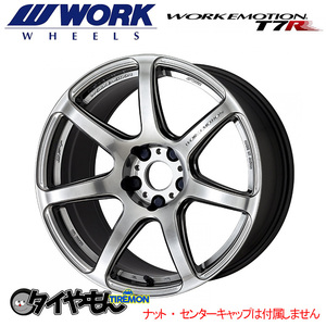 WORK エモーション T7R 18インチ 5H114.3 9.5J +38 4本セット ホイール GTS ワーク 軽量 日本製