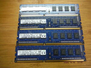 SK HYNIX 1Rx8 PC3-12800U 4GB 4枚組 1セット ジャンク
