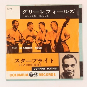 ◆EP◆ブラザース・フォア/ジョニー・マティス◆グリーンフィールズ/スターブライト◆Columbia LL-240◆Greenfields/Starbright