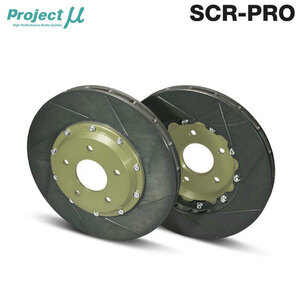 Project Mu プロジェクトミュー ブレーキローター SCR-PRO タフラム 前後セット ランサーエボリューション5 CP9A H10.1～ GSR Brembo