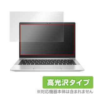HP EliteBook 630 G9 保護 フィルム OverLay Brilliant for 日本HP ノートパソコン EliteBook630G9 液晶保護 指紋防止 高光沢