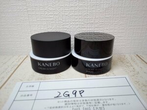 コスメ KANEBO カネボウ 2点 クリーム マスク 化粧下地 2G9P 【60】