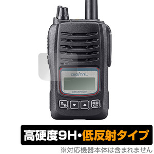 ICOM 携帯型デジタル簡易無線機 IC-D60 保護 フィルム OverLay 9H Plus アイコム ICD60 9H 高硬度 反射防止