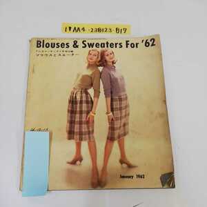 1_▼ ドレスメーキング 1月号 付録 ブラウスとスエーター 1962年1月1日 発行 昭和37年 記名あり 汚れあり 洋裁 服飾