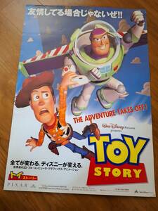 国内劇場用B2ポスター▼ディズニーX　PIXAR●TOY STORY トイ・ストーリー