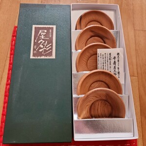 ☆新品未使用☆屋久杉 木製 茶托 (5枚セット)