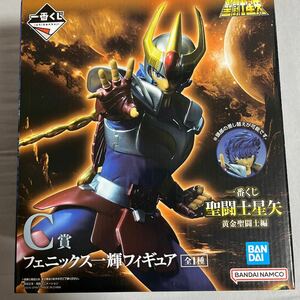 【即決 新品】フェニックス一輝 フィギュア C賞 一番くじ 聖闘士星矢 黄金聖闘士編 バンダイ