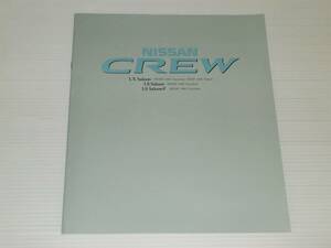【カタログのみ】日産　CREW　クルー　K30型　1994.5
