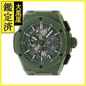 2022年12月 HUBLOT ウブロ ビッグバン インテグレーテッド 限定250本 451.GX.5220.GX セラミック メンズ 【200】