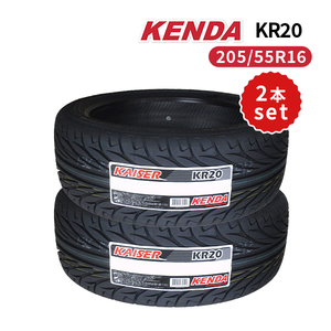 2本セット 205/55R16 2023年製造 新品サマータイヤ KENDA KR20 送料無料 ケンダ 205/55/16