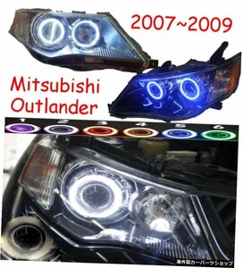 HID、2007?2009/2010?2012、カースタイリング、アウトランダーヘッドライト、エンデバー、ASX、エキスポ、エクリプス、ベラダ、パジェロ