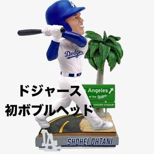 ★ドジャース初★ 大谷翔平 ボブルヘッド フィギュア ドジャース FOCO製 2024エンゼルス 二刀流 MLB Dodgers topps