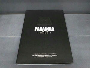 TRPG ルールブック / PARANOIA (パラノイア) 【トラブルシューターズ】25周年記念版