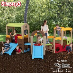 シムプレイ3 プレイジムセット 家庭用 室内 室外 ジャングルジム 滑り台 子供用 大型遊具 Simplay3 /配送区分B