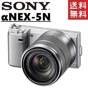 ソニー SONY α NEX-5N レンズセット シルバー ミラーレス 一眼レフ カメラ 中古