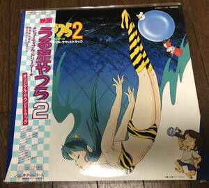 LP【アニメ・OST】うる星やつら 2 ビューティフル・ドリーマー オリジナル・サウンドトラック【25MS-0050・星勝・奥慶一・押井守】