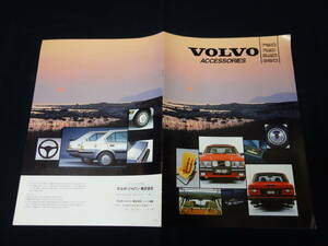 【1986年】VOLVO ボルボ 760/740/240/360 純正 アクセサリーカタログ / オプションーパーツカタログ / 日本語版【当時もの】