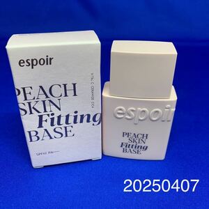 B0619 espoir ピーチスキンフィッティングベース 30ml トーンアップ シカ 化粧下地