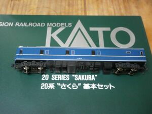 (旧客編籠) 　カニ22-2　(Wパンタ)　20系　さくら　1両　KATO 〔カトー〕