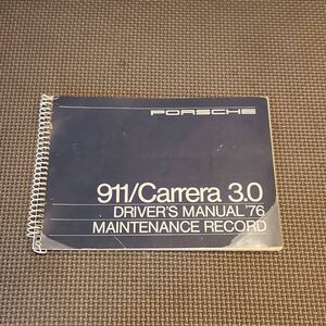 【1976年 英語版】ポルシェ930カレラ3.0ドライバーズマニュアル取扱説明書911カレラ 取説76年 マニュアル説明書English