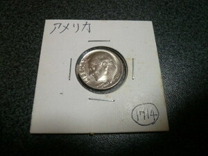アメリカ 硬貨 １９７５