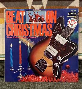 The Fabulous Jokers 国内LP Beat on Christmas クリスマス ガレージ Guitar