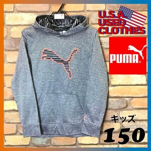 ME5-398★USA正規品★海外限定デザイン★【PUMA プーマ】BIGロゴ プルオーバーパーカー【ユース 150】グレー フーディー スウェット 古着