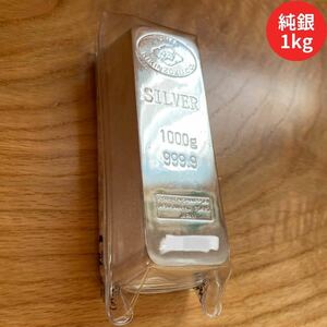 （クーポン利用可）SILVER 純銀 銀 インゴット 銀地金 1kg 1000g
