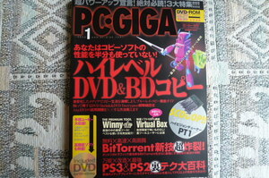 ☆　PC・GIGA　2009/1　ピーシー・ギガ　Vol.94　DVDなし　☆