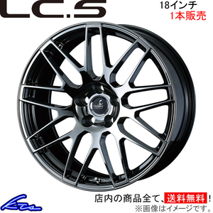 ウェッズ デルモア LCS 1本販売 ホイール クラウンマジェスタ 210系 0039247 weds ウエッズ DELMORE LC.S アルミホイール 1枚 単品