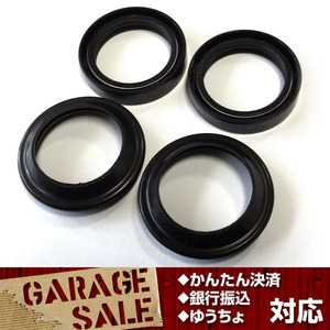 ■残りわずか■フロントフォーク 41mm×54mm オイル ダスト シール セット VTR250 ホーネット CB400 CBR マグナ250　ホンダ