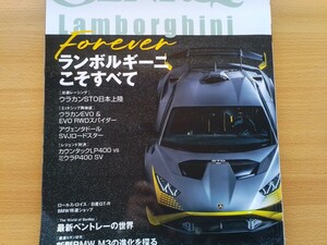 即決ゲンロク保存版 ランボルギーニ2021年モデル ウラカンSTO/EVO/RWDスパイダー・アヴェンタドールSVJ + ミウラP400V・カウンタックLP400