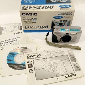 #1296 CASIO カシオ QV-2100 デジタルカメラ 箱付き 説明書付 不動品 ジャンク品 現状品 デジカメ 
