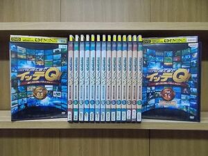 DVD 世界の果てまでイッテQ! 1〜14巻(vol.4 後編欠品) 計16本set ※ケース無し発送 レンタル落ち ZY3432