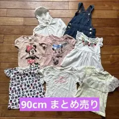 【美品】女の子90cm夏物まとめ売り