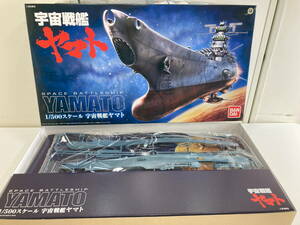 ☆ｋ-1【未組立】宇宙戦艦ヤマト1/500スケール 全長約530mm SPECE BATTLESHIP プラモデル　BANDAI