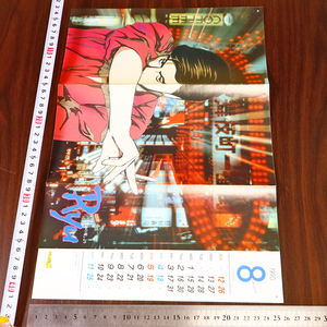 【M】カレンダー Ryu 哭きの竜 1990年8月 テクノポリス 付録　雑誌