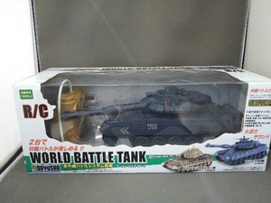 未開封品 WORLD BATTLE TANK ロシアT90型 ワールド バトル タンク 赤外線バトルシステム搭載/童友社