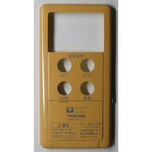 リンナイ RINNAI 台所リモコン MC-48 44-220 ~ 44-224 フロントカバー