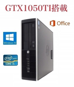 【サポート付き】【GTX1050TI搭載】快速 美品 HP Pro6300 Windows10 メモリー8GB 新品SSD:240GB+HDD:1TB
