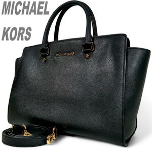 美品 MICHAEL KORS マイケルコース セルマ ショルダーバッグ ハンドバッグ 2way A4可 ブラック 黒 レザー 通勤 お出掛け クロスボディ