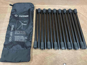 Helinox COTLEG 16PCS ヘリノックス コットレッグ　16本 コットマックス コンバーチブル専用